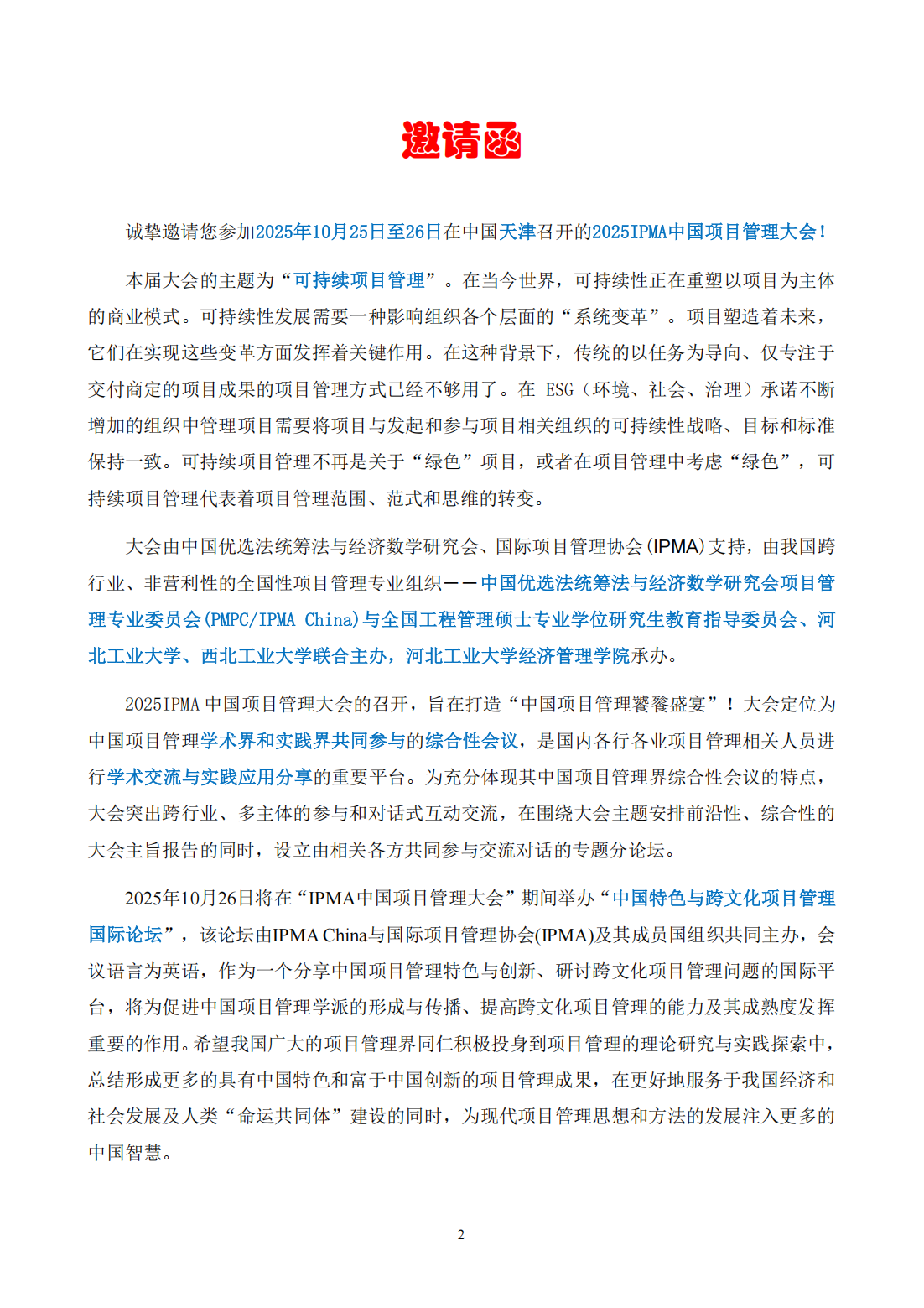 1752198122423939.png